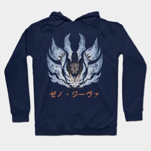 Monster Hunter World Xeno'jiiva Kanji Icon Hoodie